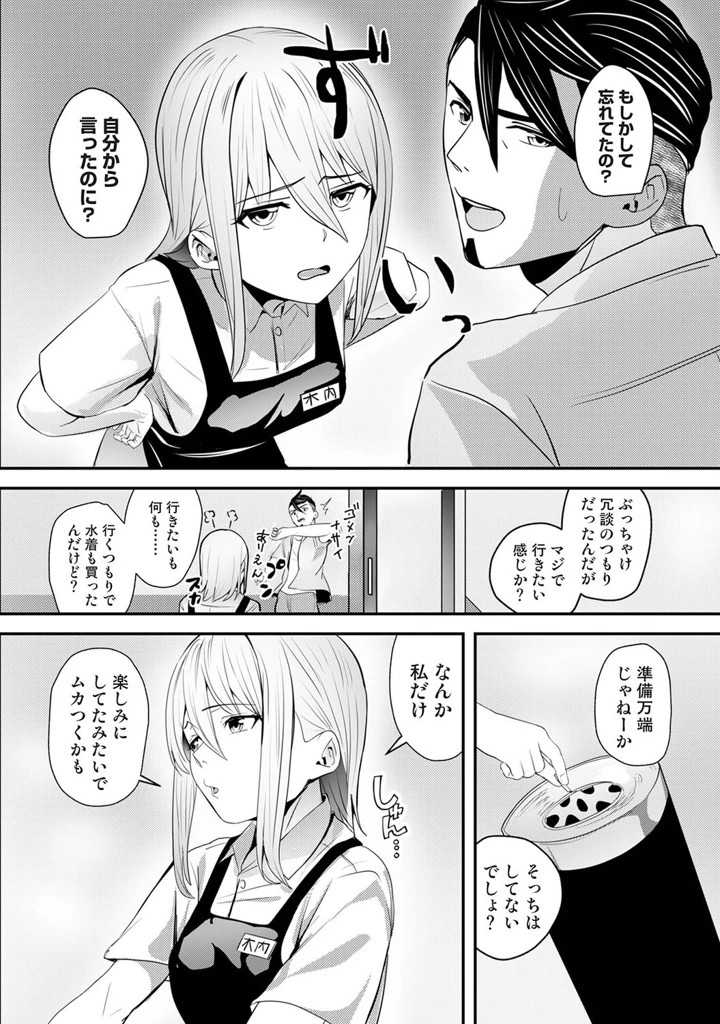 465ページ目