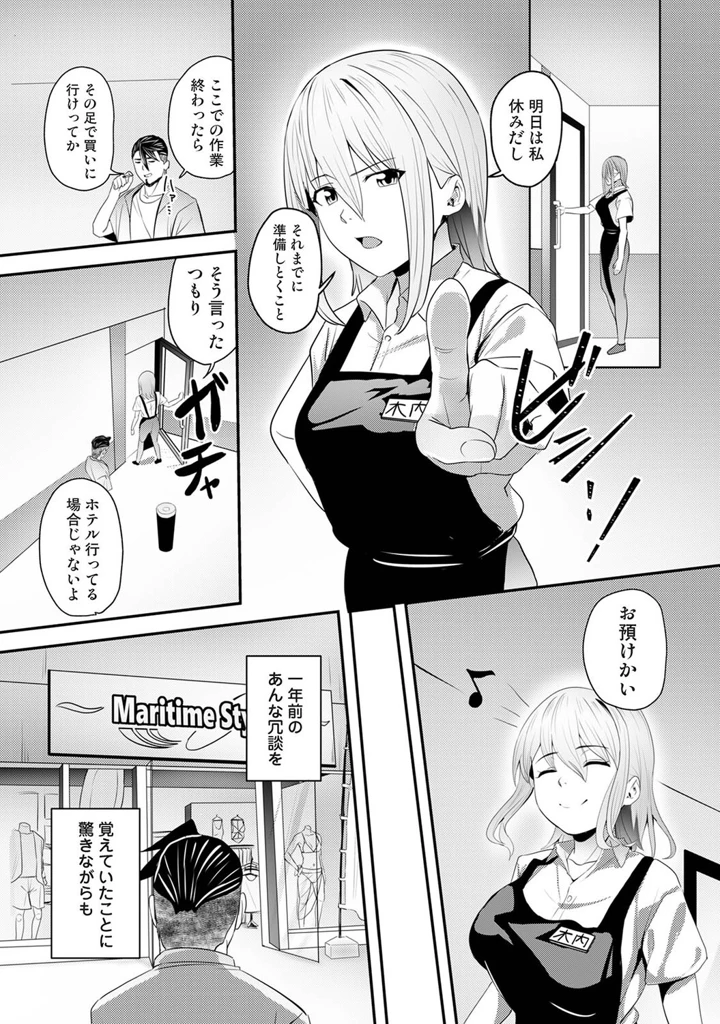 466ページ目