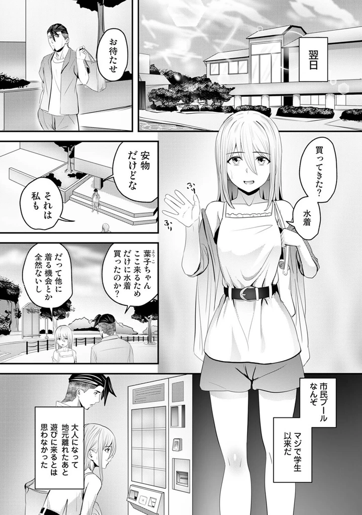 467ページ目