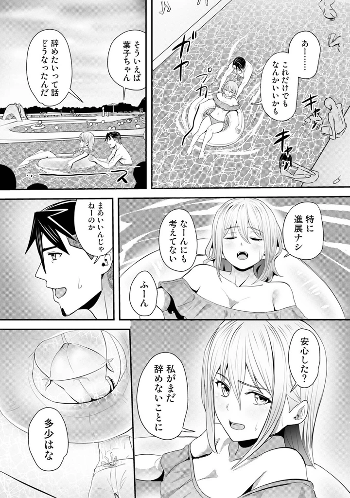 469ページ目