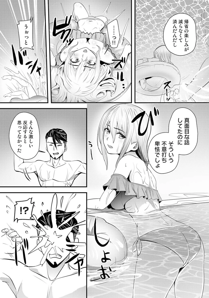 470ページ目