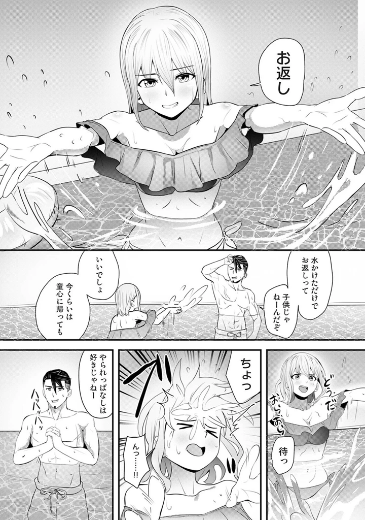 471ページ目