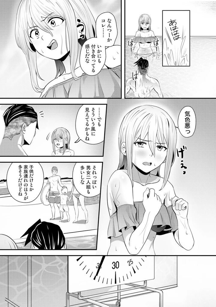 472ページ目