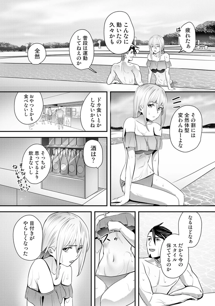 473ページ目