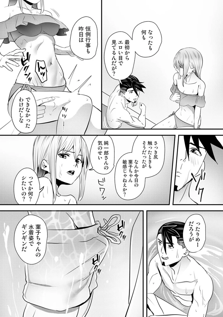 474ページ目