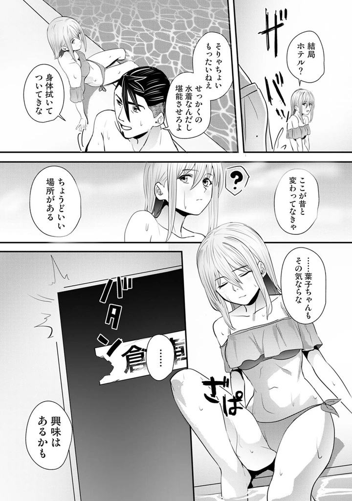 475ページ目
