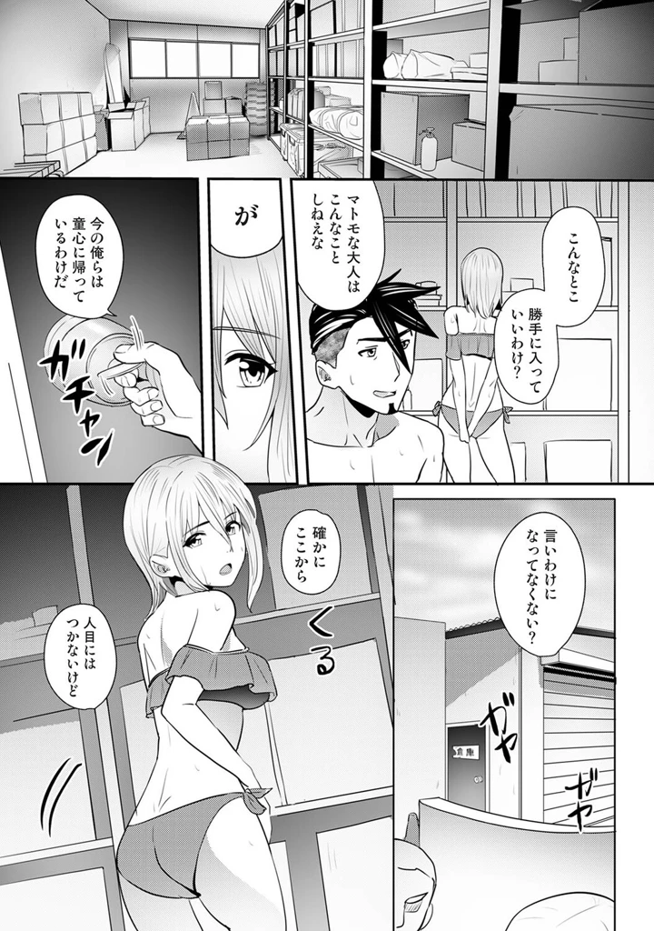 476ページ目