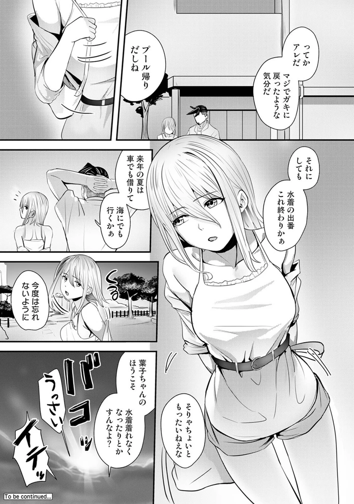 489ページ目