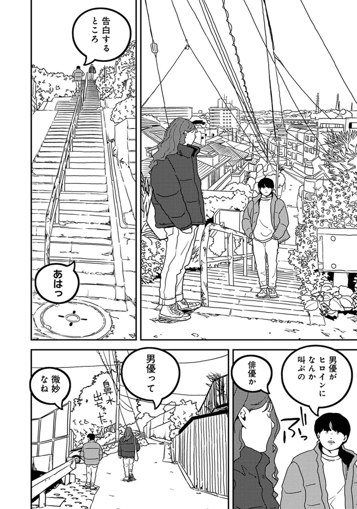 493ページ目