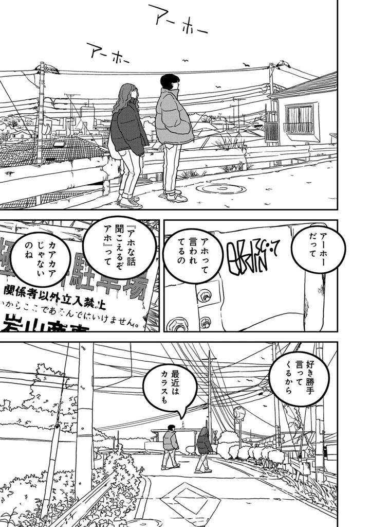 494ページ目