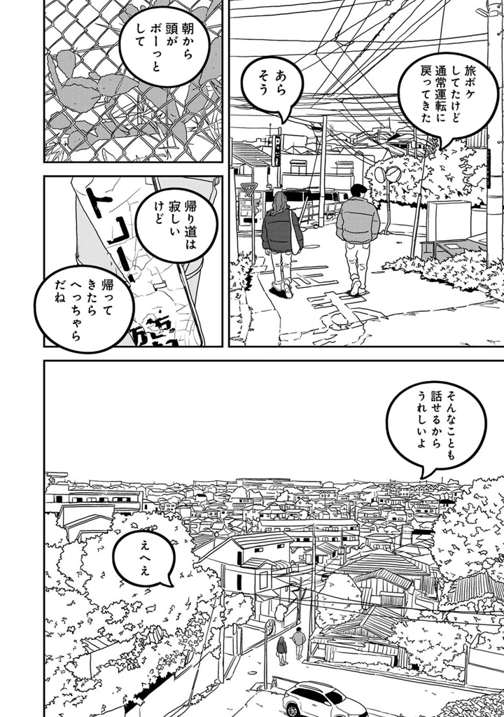 495ページ目