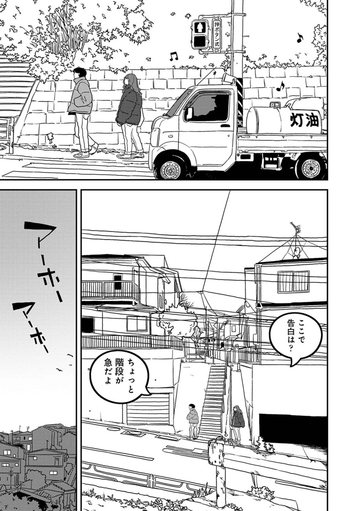 496ページ目