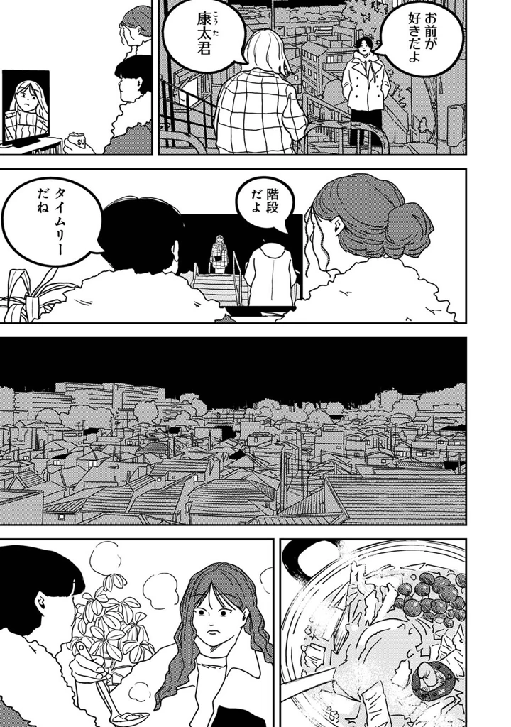 498ページ目