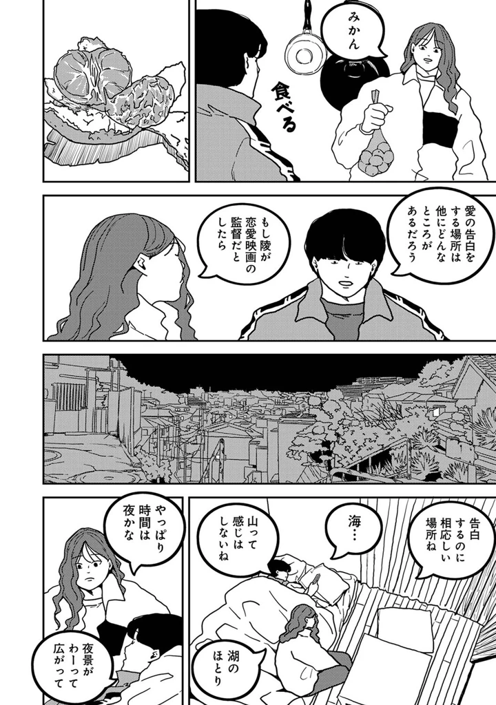 499ページ目