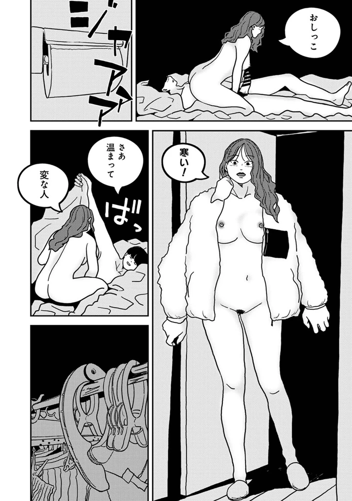 503ページ目