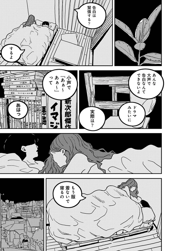 512ページ目