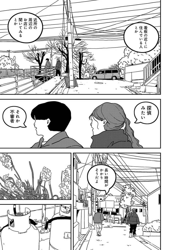 514ページ目