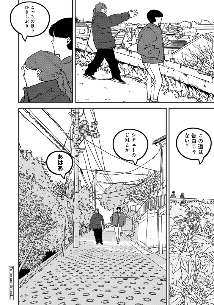 515ページ目