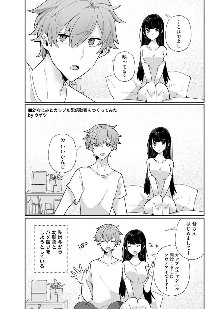 518ページ目