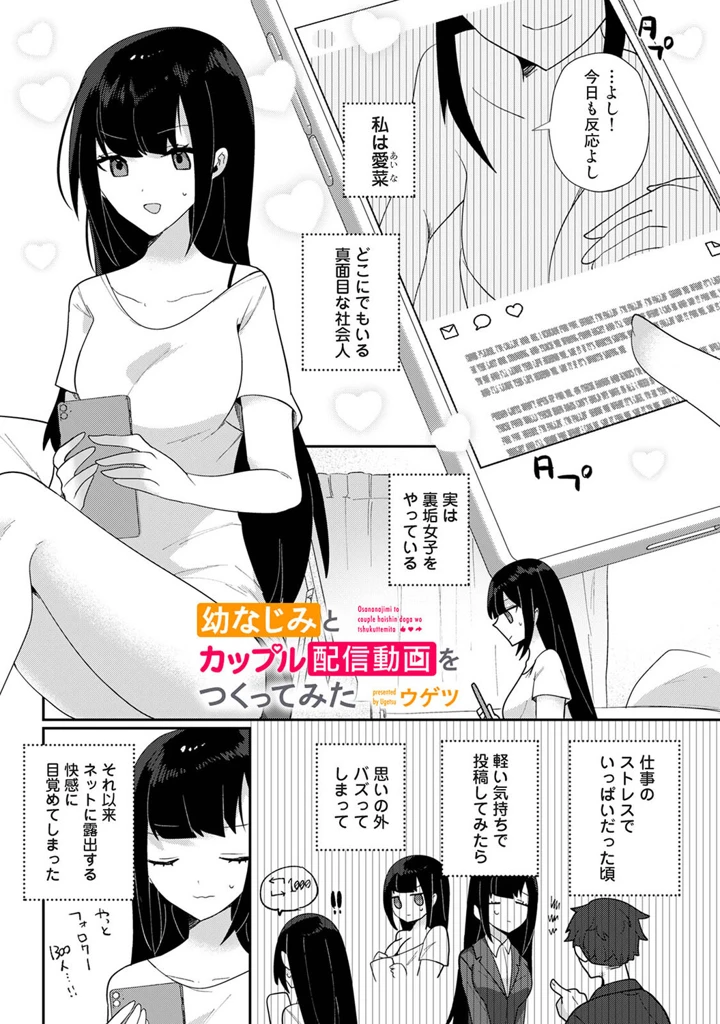 519ページ目