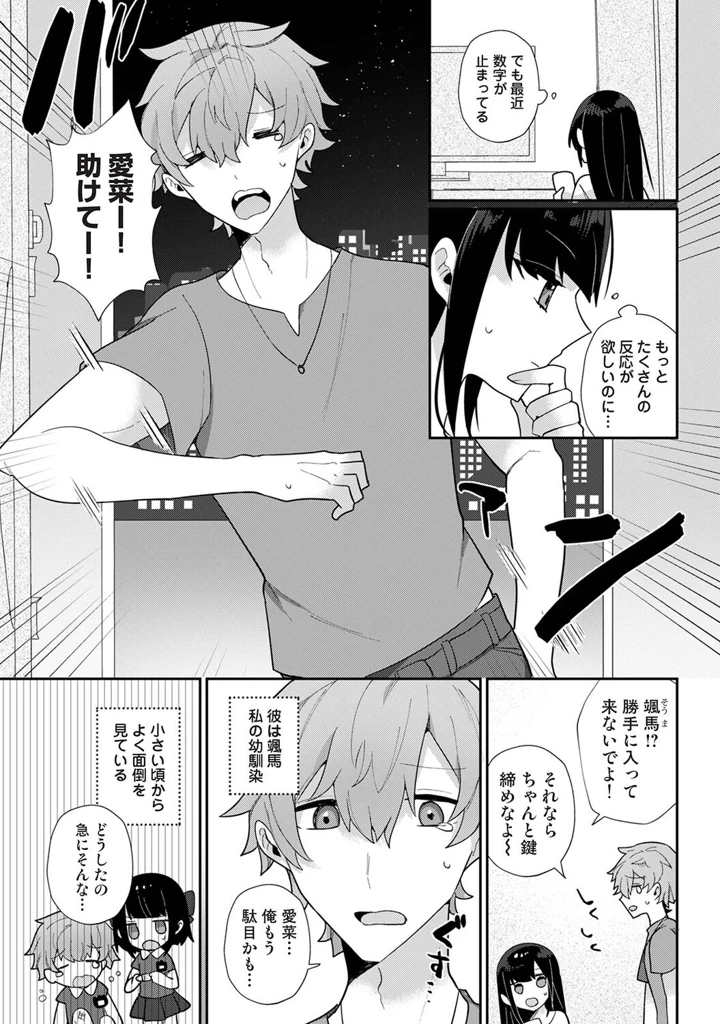 520ページ目