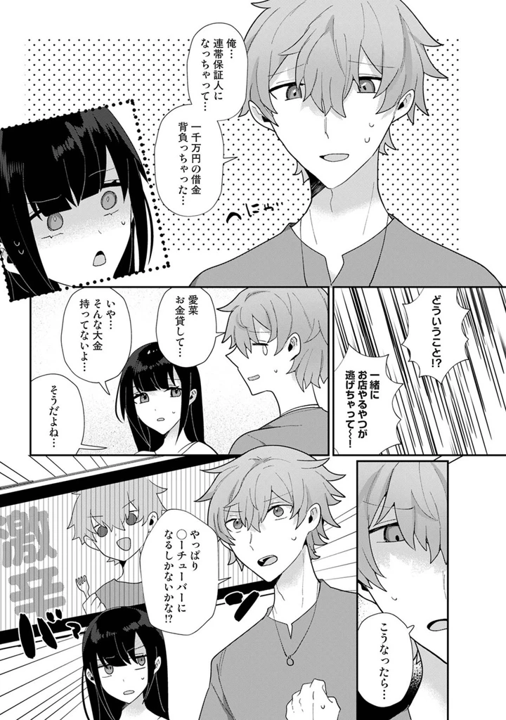 521ページ目