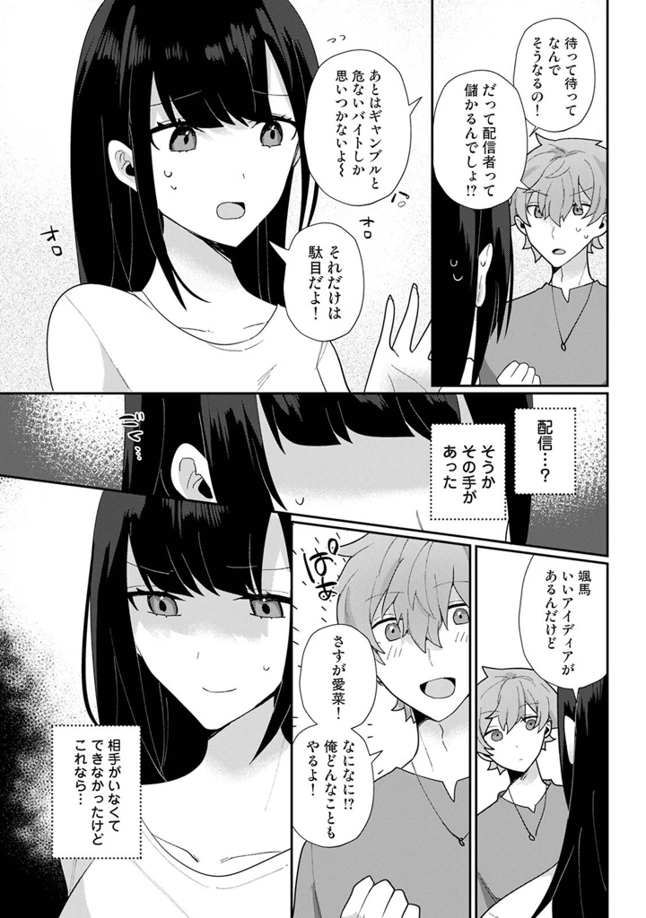 522ページ目
