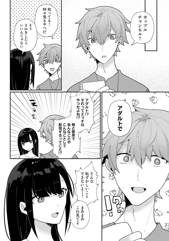 523ページ目