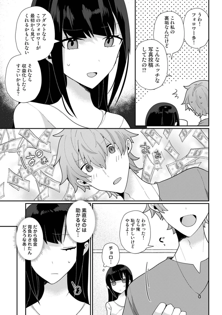 524ページ目