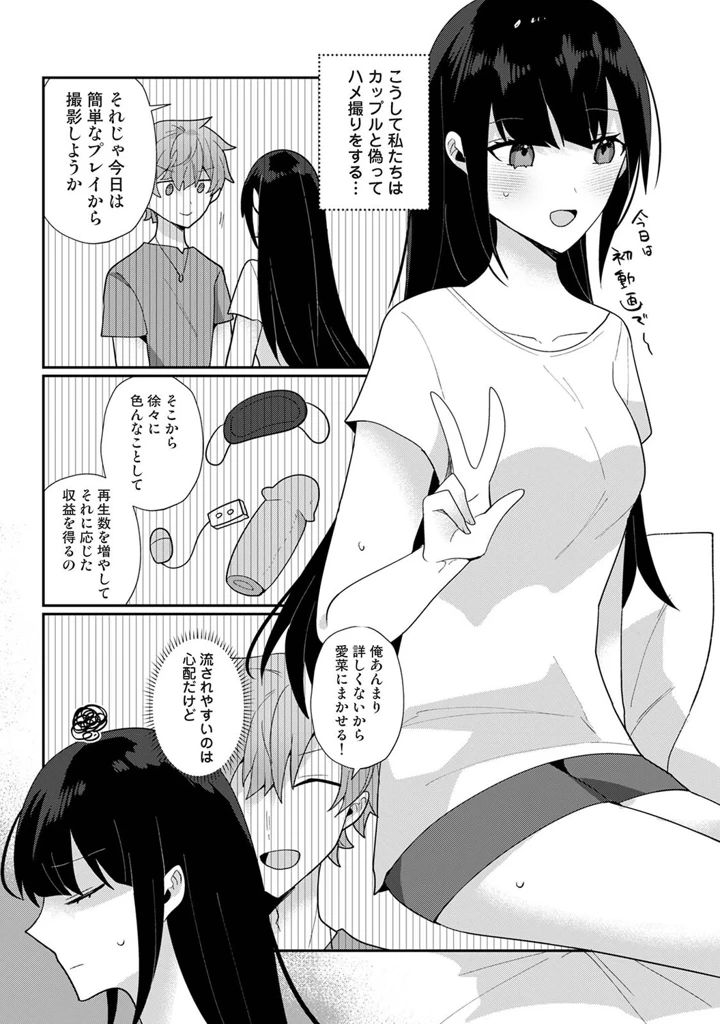525ページ目