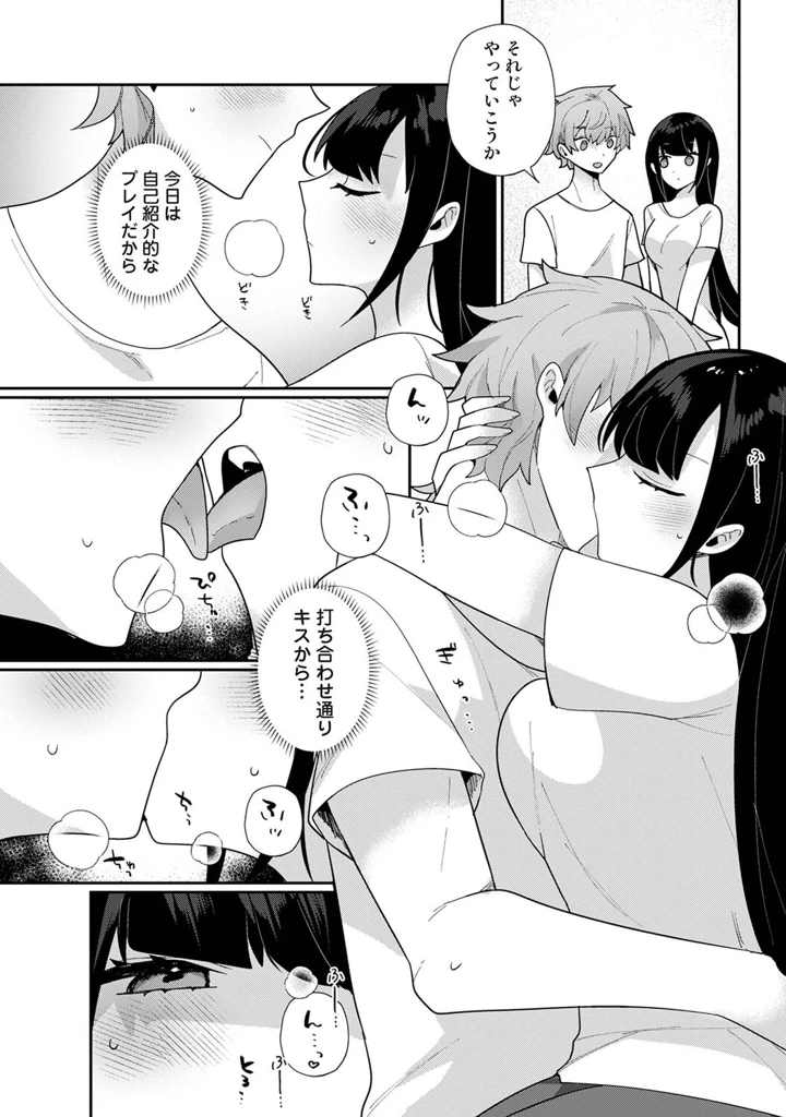 526ページ目