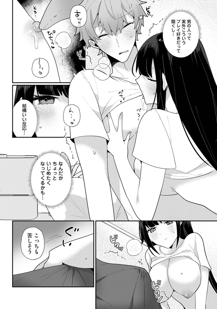 531ページ目