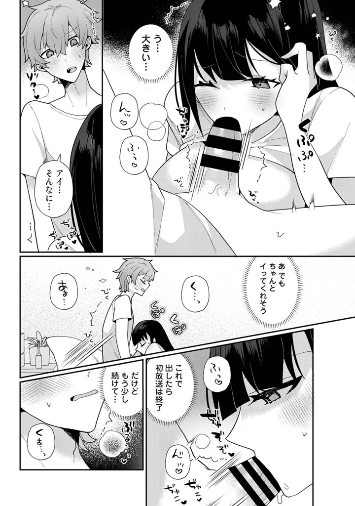 533ページ目