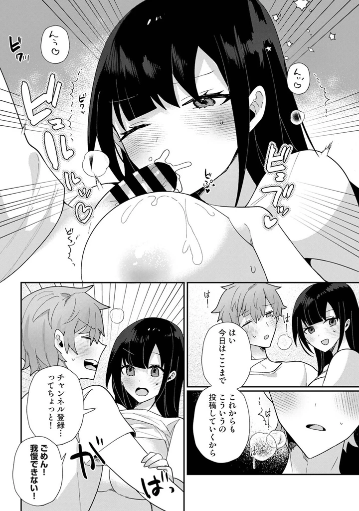 535ページ目
