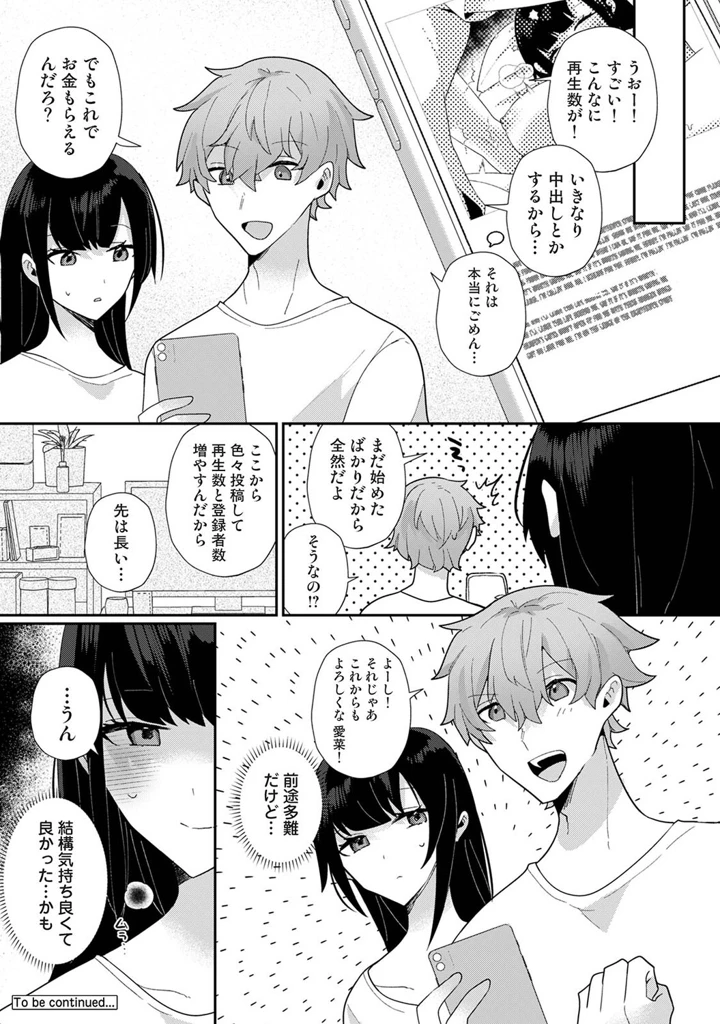 541ページ目