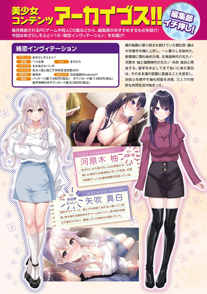 547ページ目