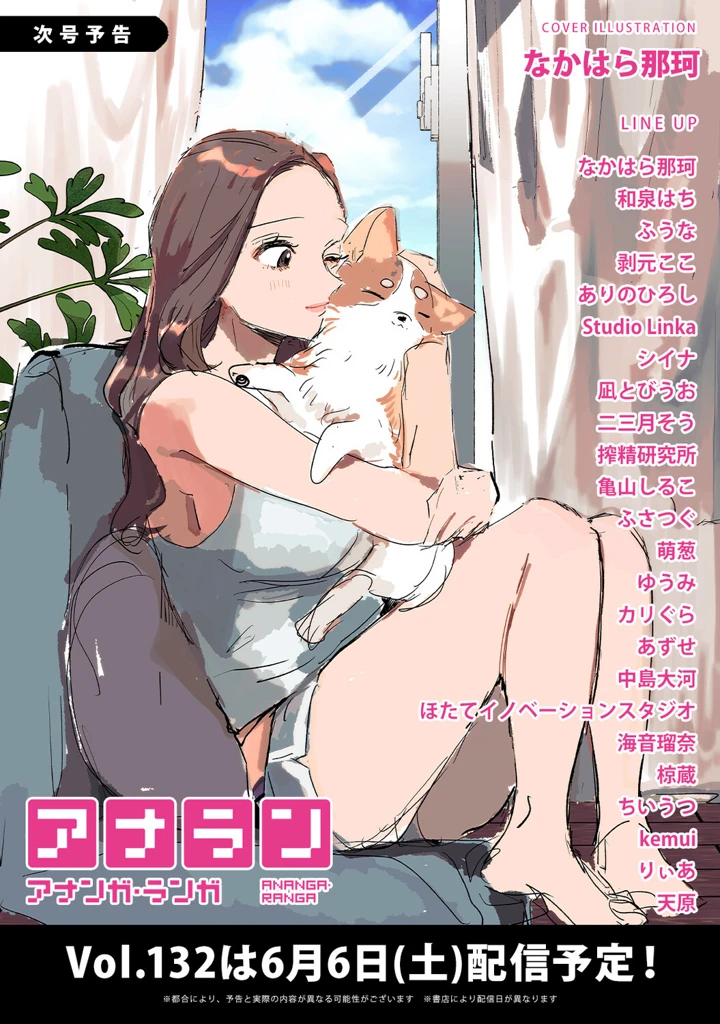 607ページ目
