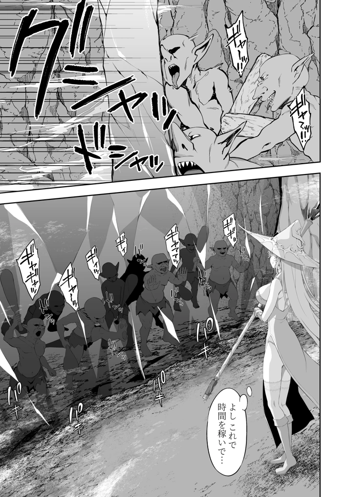 5ページ目