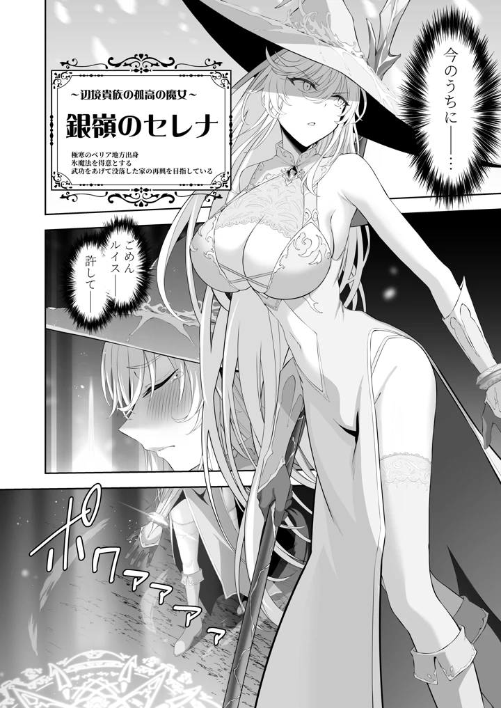6ページ目