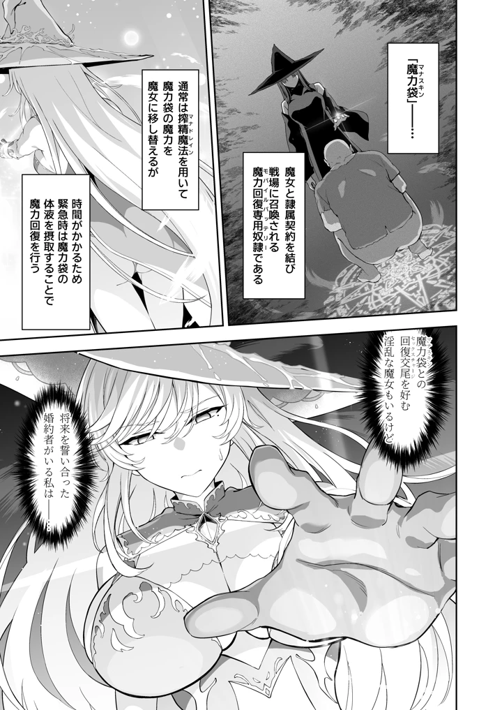7ページ目