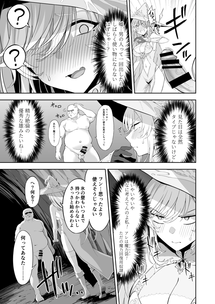 11ページ目