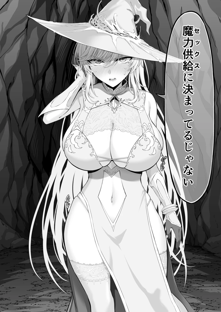 12ページ目