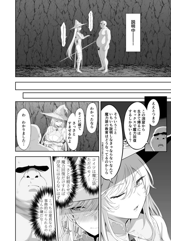 14ページ目
