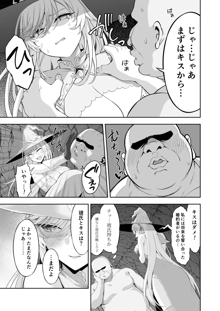 17ページ目