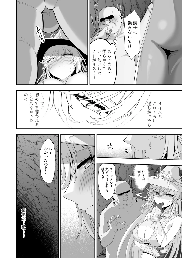 20ページ目