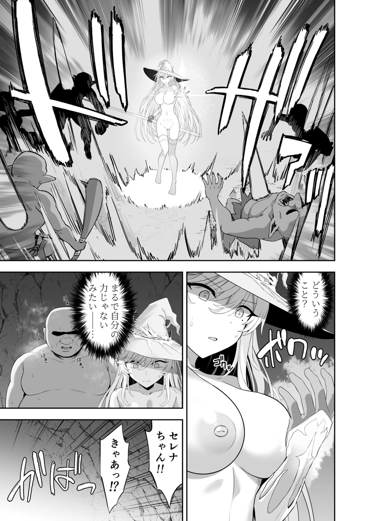 41ページ目