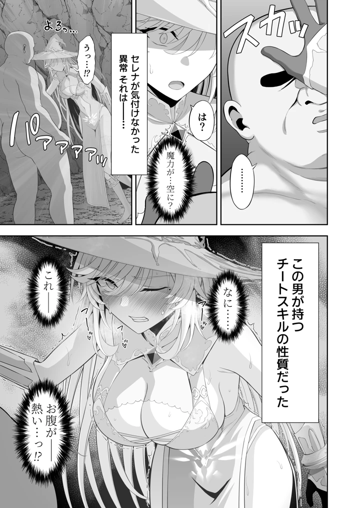 49ページ目