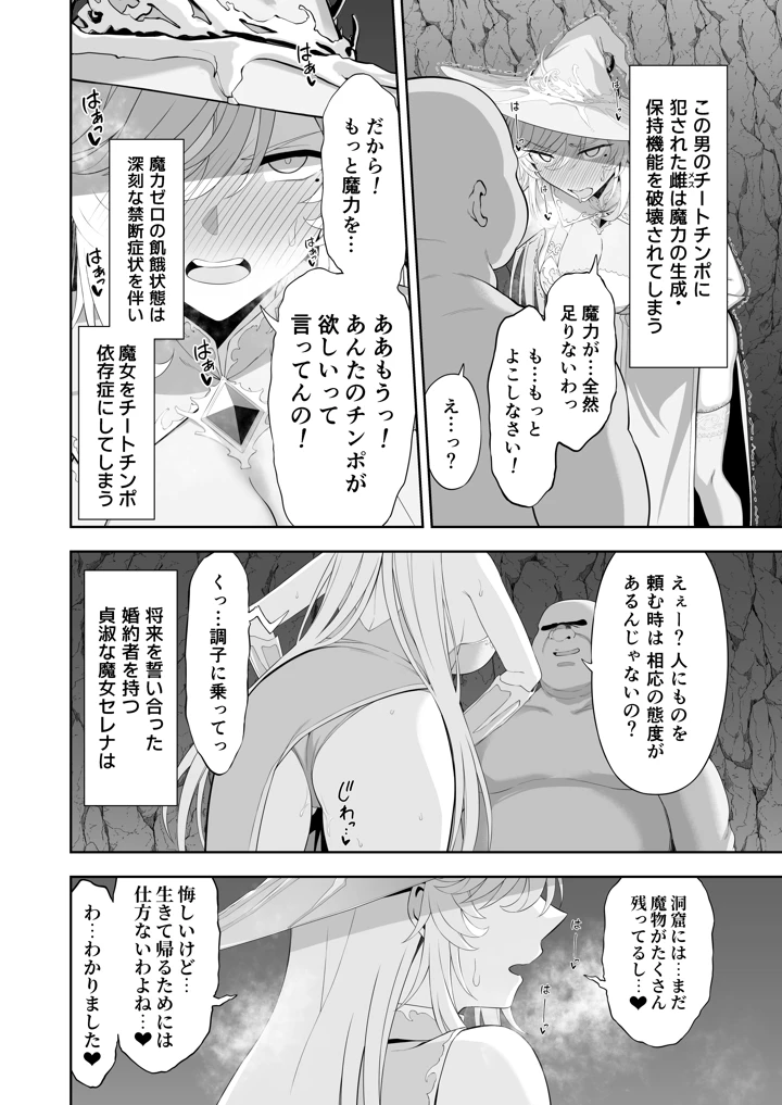 50ページ目