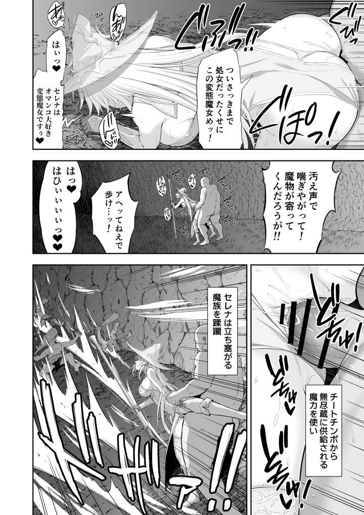 52ページ目