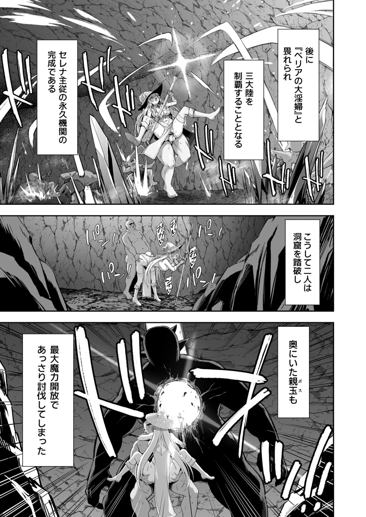 53ページ目